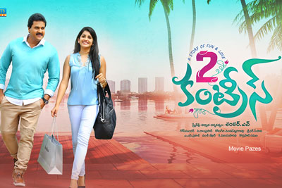 2-countires-movie-1st-look-poster
